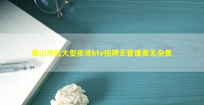 南平酒吧招聘